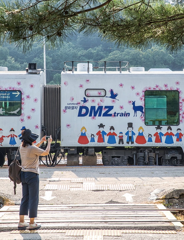 DMZ 평화열차