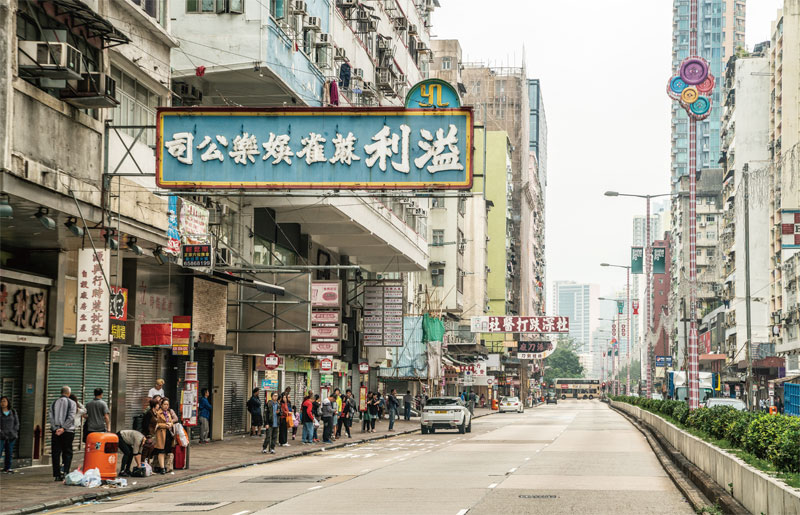 홍콩 현지의 빈티지한 멋이살아 있는 삼수이포