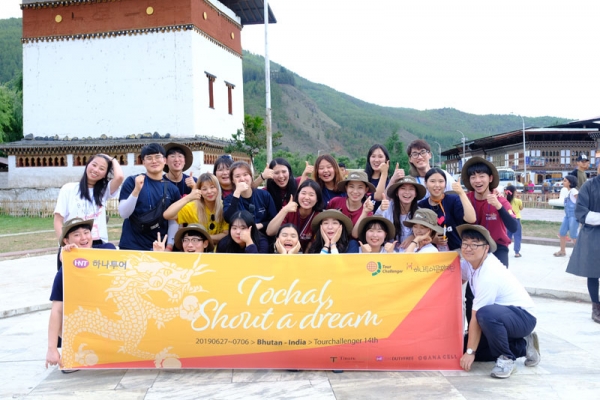 한국 문화 알리기 공연을 마친 투어챌린저들