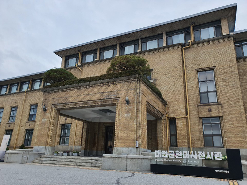 옛 충남도청은 ‘대전 근현대사전시관’으로 역사를 지키고 있다