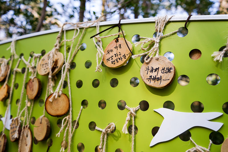 서귀포 치유의 숲 입구에는 가족의 안녕을 기원하는 메시지가 걸려있다