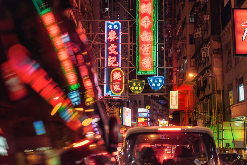 네온사인이 화려한 홍콩의 거리
