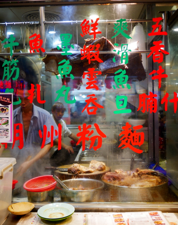 미식 천국인 홍콩에서는 적어도 먹거리 걱정은 없다