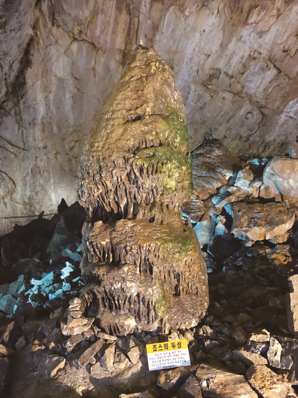 우리나라에서 가장 높은 동굴인 용연동굴