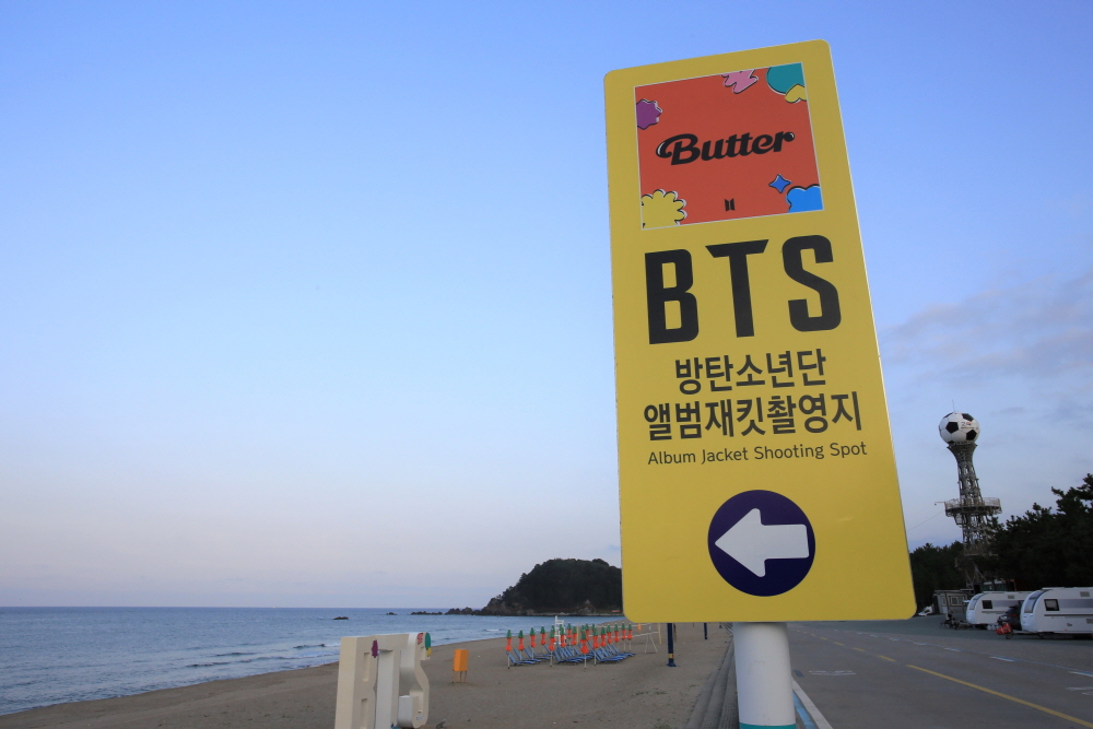 ‘버터’로 유명해진 삼척 맹방해변