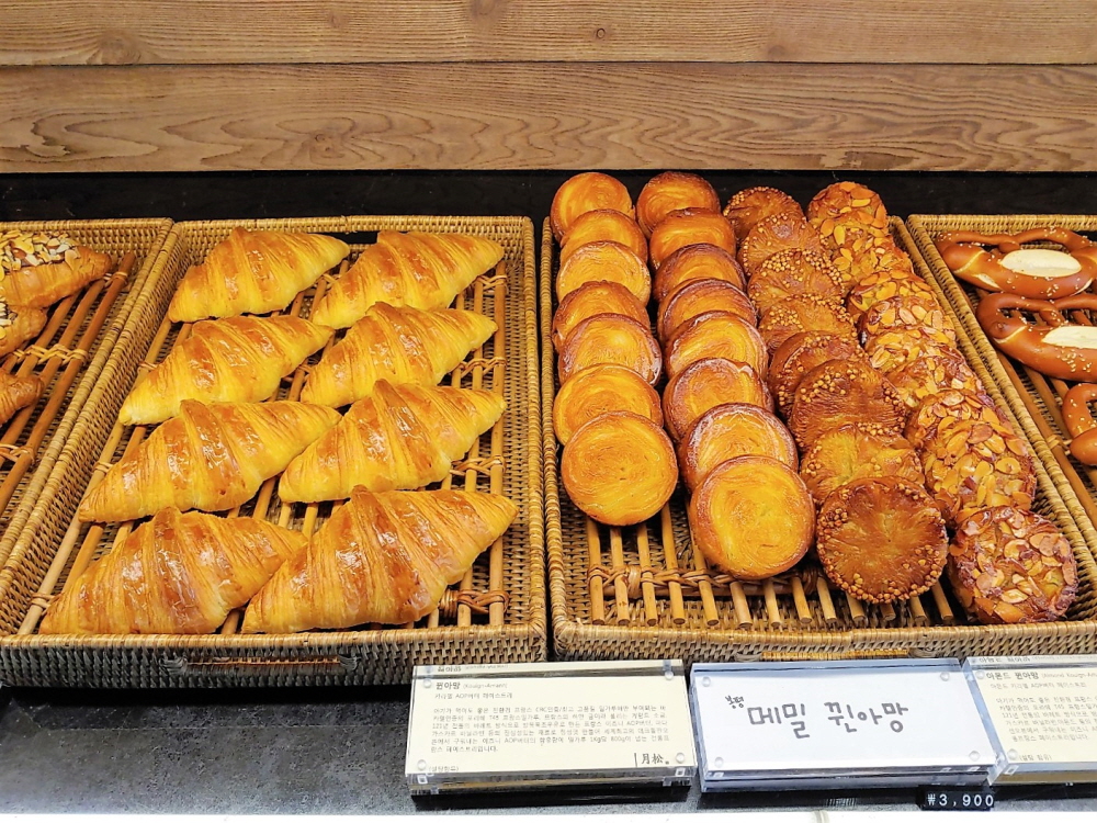 맛난 빵과 커피가 즐거움을 더한다