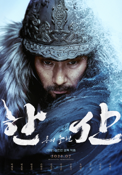 롯데엔터테인먼트