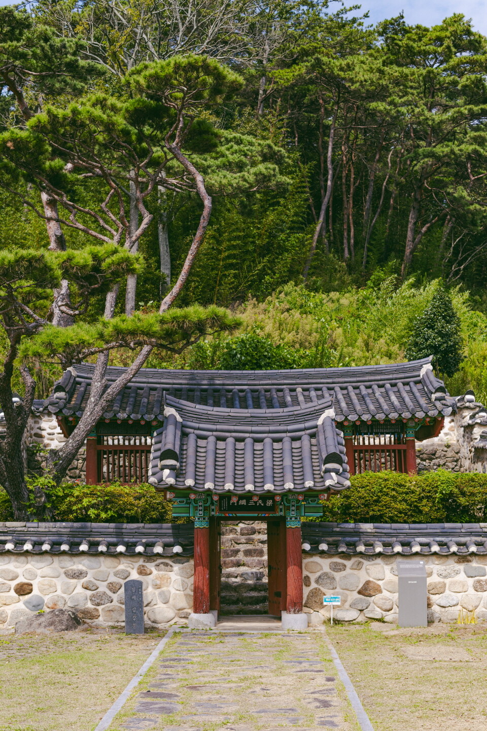  박산마을을 지키고 있는 양씨삼강문