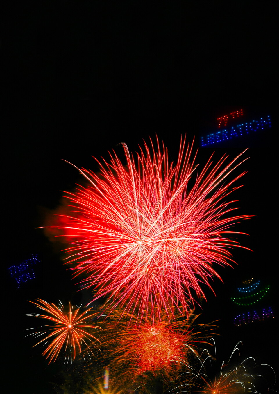 2023년 7월21일, 79번째 해방기념일을 축하하는 불꽃놀이