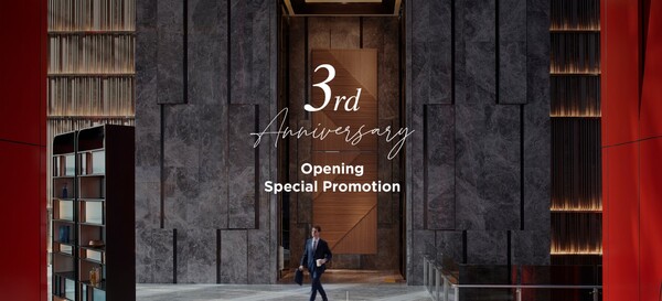 페어몬트 앰배서더 서울 호텔이 3주년 기념 프로모션을 2월 29일까지 진행한다 / 페어몬트 앰배서더 서울 호텔