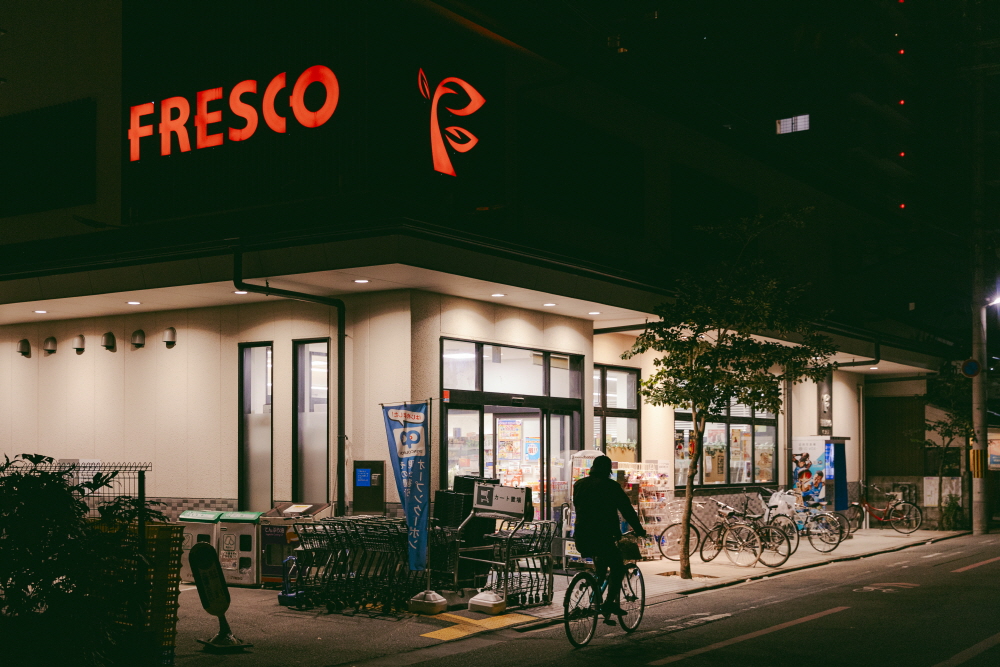 교토의 슈퍼마켓 브랜드 ‘프레스코’