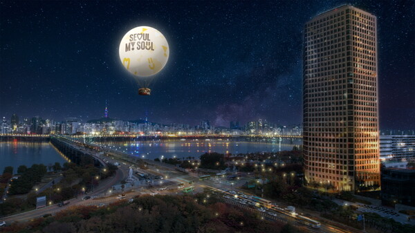 6월부터 계류식 가스(헬륨)기구 ‘서울의 달’이 비행을 시작한다 / 서울관광재단