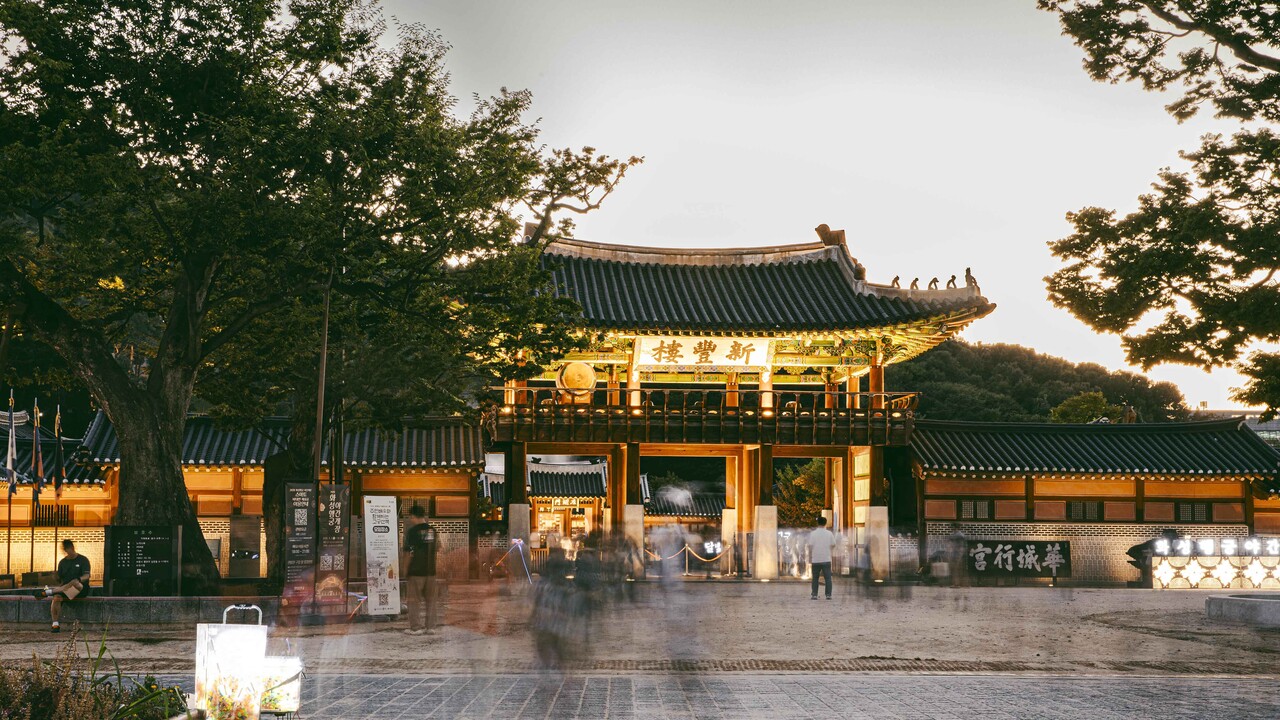 저녁의 화성행궁. 11월 1일까지 야간에도 문을 연다