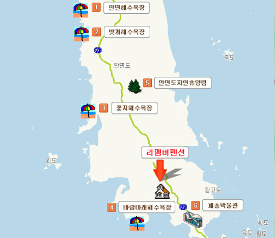 리멤버