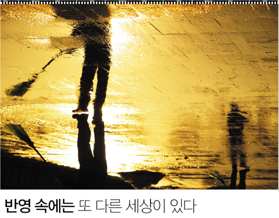 [kiki's photo school] ⑩ 반영-반영 속에는 또 다른 세상이 있다