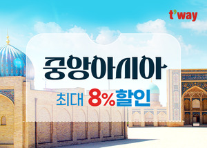 (주)하나투어재팬 이미지