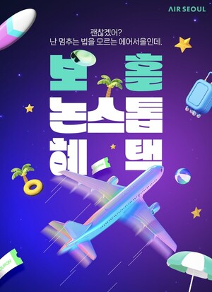 (주)민트투어 이미지
